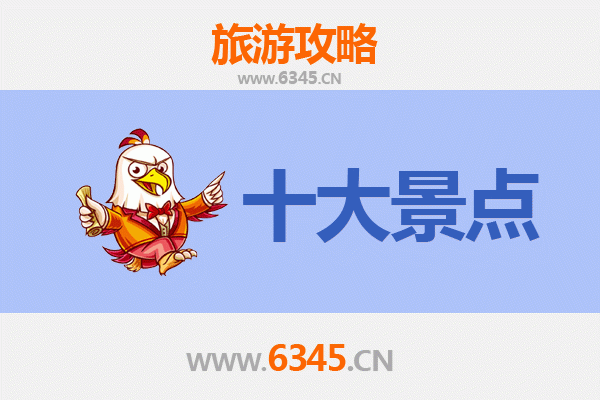 成都武侯区深度游：必访五大经典景点攻略