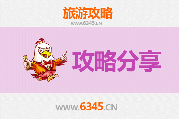 成都武侯出发湄洲岛旅游攻略：跟团还是自由行？
