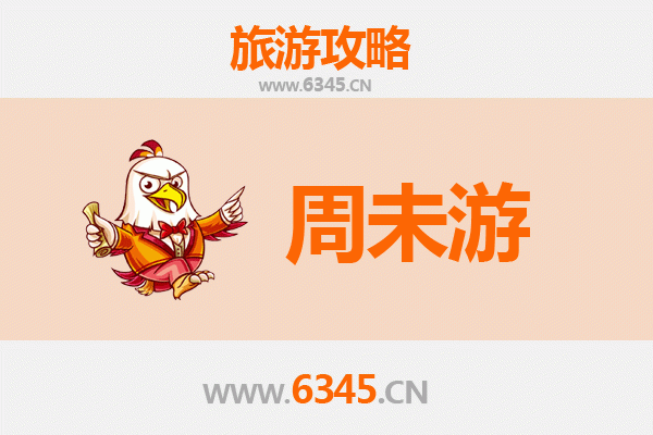 成都武侯祠周末游攻略：穿越三国风华，品味锦里烟火