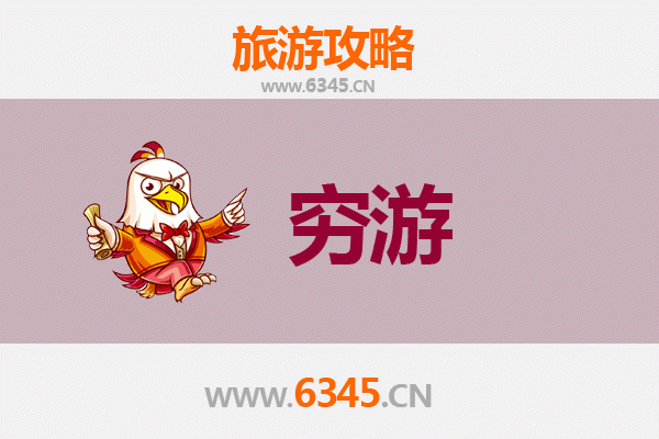 成都武侯祠穷游全攻略：一个人也能玩转三国圣地