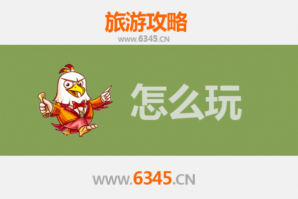 节假日成都武侯深度游攻略：寻迹三国文化与锦里古街