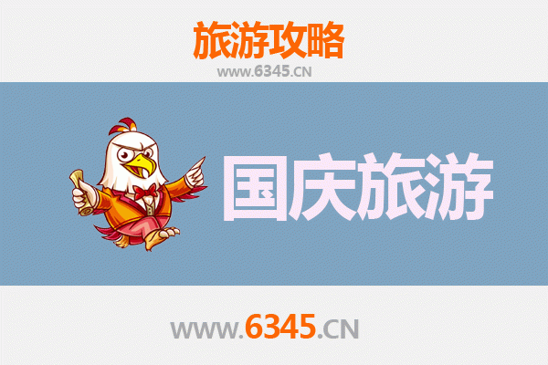十一假期成都武侯区冷门景点探秘：避开人潮，体验别样三国文化