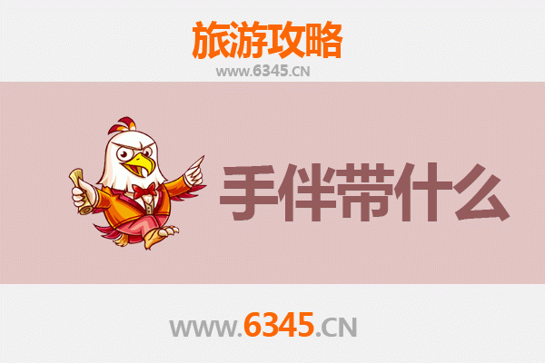 成都武侯出发：湄洲岛朝圣与海岛休闲全攻略及伴手礼指南